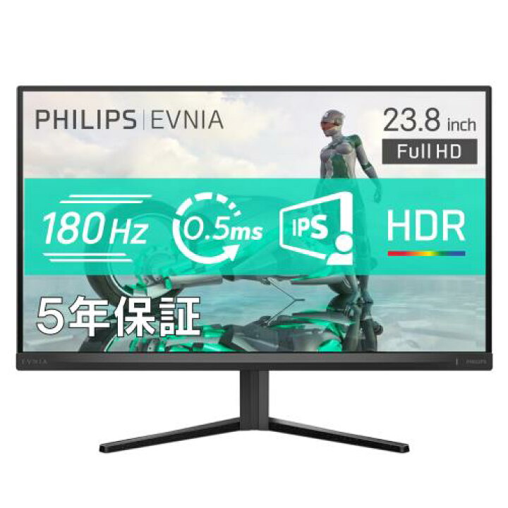 楽天市場】PHILIPS EVNIA ゲーミングモニター (23.8インチ/180Hz/フル 