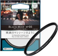 ケンコー(Kenko) ミストフィルター ブラックミスト No.05 N 77mm ソフトディフュージョン効果 光をやわら…