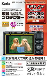 Kenko tیtB tveN^[ Canon PowerShot SX740HS/SX730HSp KLP-CPSSX740HS 