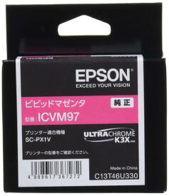 エプソン EPSON 純正インクカートリッジ ICVM97 ビビッドマゼンタ