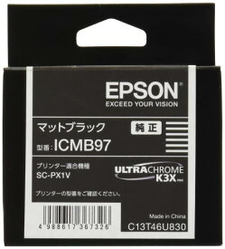 エプソン EPSON 純正インクカートリッジ ICMB97 マットブラック