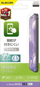 �G���R�� iPhone 14 Pro Max �t�B���� �A���`�O���A ���˖h�~ �}�b�g �R�� �w��h�~ �G�A�[���X PM-A22DFLF