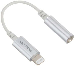 エレコム オーディオアダプタ 変換ケーブル ライトニング 3.5mm イヤホン 4極 (通話対応) 高耐久 APPLE認証品 シルバー EHP-L35DS01CSV