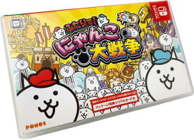 ふたりで! にゃんこ大戦争 -Switch (同梱特典パッケージ特典シリアルカード1(DLC「発売記念キャラセット」(ネコブラザーズとネコピコハンが各1体)(DLC「対戦応援超お得セット」(ネコカン1万個とグランドン部隊のキャラ5体セット) 同梱)