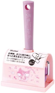 スケーター ケース付 粘着クリーナー 80巻 マイメロディ クロミ かわいい サンリオ MCCL1-A