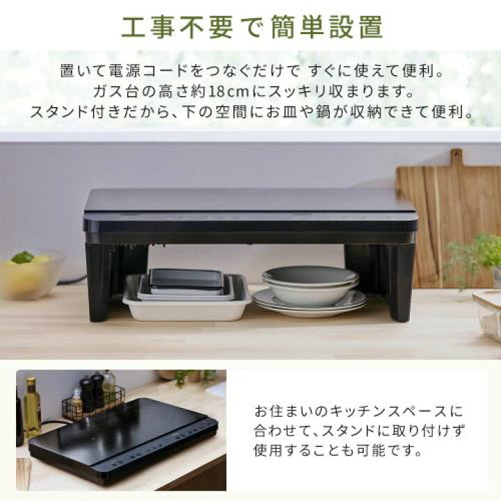 楽天市場】アイリスオーヤマ 2口 IHクッキングヒーター 工事不要 1400W 