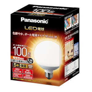 �p�i�\�j�b�N LED�d�� �������a26mm �d��100�`���� �d���F����(10.9W) ��ʓd���{�[���d���^�C�v 95mm�a ���O���Ή� LDG11LG95W