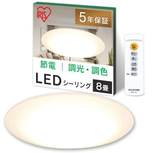 ߓd΍ƖHƉACXI[} LEDV[OCg 8 5.0V[YF Rt 铔 @\ ₷݃^C}[ 4000lm rO Q a 䏊 VƖ CL8DL-5.0