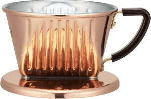 カリタ Kalita 熱伝導率が高い 銅製 コーヒー ドリッパー 1~2人用 Cu101 日本製 #04157 ドリップ 器具 一人用 二人用 1杯用 2杯用 おしゃれ キャンプ アウトドア 喫茶店 アンティーク 結婚 祝い プレ