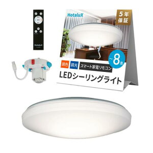 AlexaF HotaluXiz^NXj{ AlexaΉ X}[gR LEDV[OCg HLDC08L258 Kp~8 ({ƖHƉ) 3800lm F-dFi6500K-2700KjF^CviƖ