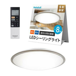 HotaluXiz^NXj { LEDV[OCg HLDC08656SGA Kp~8 ({ƖHƉ) 4299lm F^Cv 铔 K胂[h z^bN@\ R t^C}[ h@