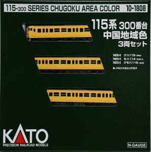 KATO NQ[W 115n300ԑ nF 3Zbg 10-1808 S͌^ d