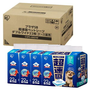 ACXI[} ybgV[c ^ z R+ _uCh 88 CSPS-88DW