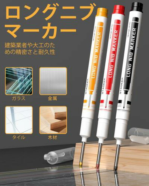 楽天市場】STAGEEK 建築用シャーペン 34点セット 2.8mm大工用 