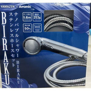 BIRAKUyĂȂ₩ȃXeXz[X Zbg YA-NBS5HS16