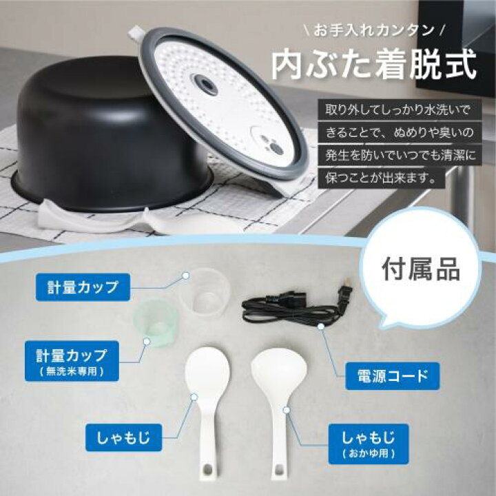 楽天市場】[山善] 炊飯器 一人暮らし 3合 3種類炊き分け機能 マイコン 