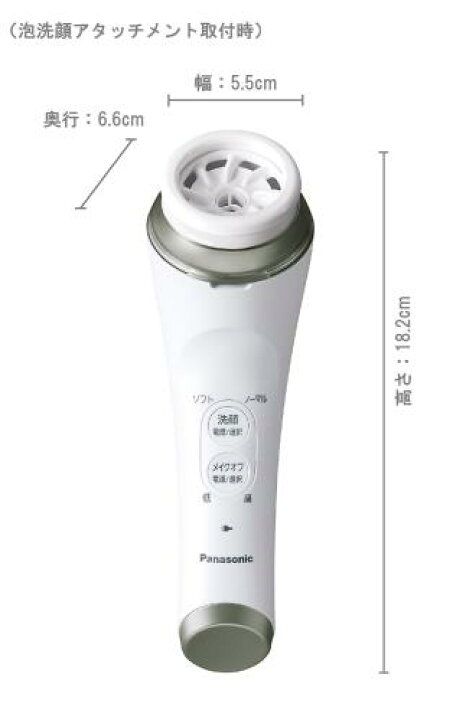 楽天市場】パナソニック 美顔器 濃密泡エステ ゴールド調 EH-SC55-N