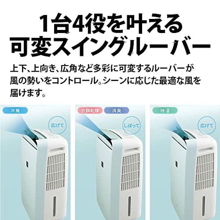 楽天市場】シャープ 衣類乾燥機 除湿機 冷風機能付き 10L / プラズマ 