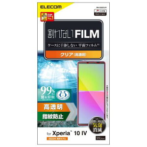 GR Xperia 10 IV (SO-52C SOG07 A202SO)/ Xperia 10 III (SO-52B SOG04)/ Xperia 10 III Lite (XQ-BT44) tB wh~ GA[X NA PM-X222FLFG