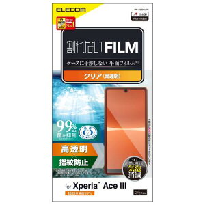 GR Xperia Ace III (SO-53C / SOG08) tB wh~ GA[X PM-X223FLFG NA