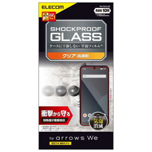 GR arrows We [ F-51B / FCG01 ] KXtB 10H Ռz ϏՌ  wh~ GA[X [150g̓S̏Ռz] NA PM-F221FLGZ