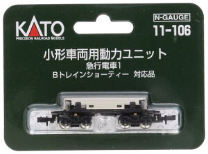 KATO NQ[W `ԗp̓jbg }sd1 11-106 S͌^pi