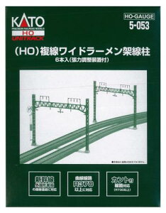 KATO HOQ[W Ch[ː 6{ 5-053 S͌^pi