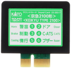 KATO NQ[W TEhJ[h l}s 2100` 22-202-7 S͌^pi