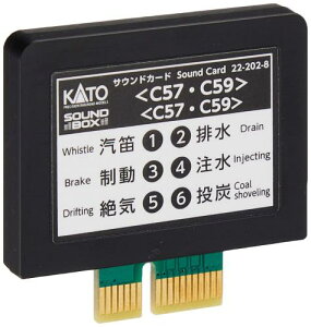 KATO NQ[W TEhJ[h C57C59 22-202-8 S͌^pi