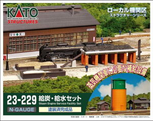 KATO NQ[W YZbg 23-229 S͌^pi