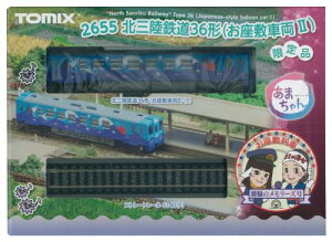 TOMIX NQ[W 2655 []kOS 36` (~ԗIIŏIdl)