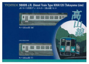 TOMIX NQ[W Ln120` R Zbg 98009 S͌^ fB[[J[