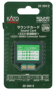 KATO NQ[W TEhJ[h E231nʋΌ` 22-204-2 S͌^pi