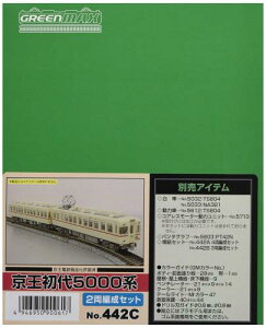 O[}bNX NQ[W  5000n 2ҐZbg 442C S͌^ d