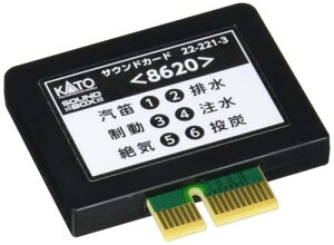 KATO NQ[W TEhJ[h 8620 22-221-3 S͌^pi
