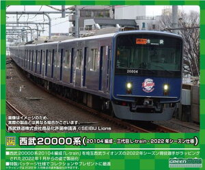 O[}bNX NQ[W 20000n 20104ҐOL-train2022NV[Ydl 10ҐZbg ͕t 50722 S͌^ d F