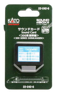 KATO NQ[W TEhJ[h 300nV 22-242-6 S͌^pi