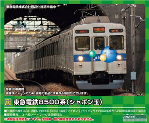 O[}bNX NQ[W }dS8500n (V{)pԎ6Zbg (͖) 50072 S͌^ d