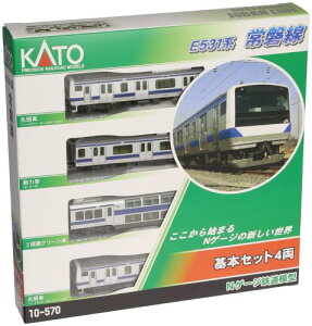 KATO NQ[W E531n ֐ { 4Zbg 10-570 S͌^ d