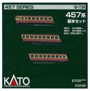 KATO NQ[W 457n { 3Zbg 10-1154 S͌^ d