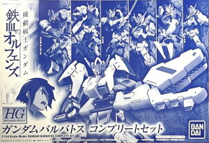 o_C(BANDAI) HG 1/144 @mK_ S̃ItFY K_oogX Rv[gZbg vf(zr[ICVbv)