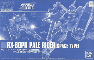 HGUC 1/144 �y�C�����C�_�[ �v�����f��(��Ԑ�d�l)(�z�r�[�I�����C���V���b�v����)