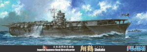 tW~͌^ 1/700 V[Y No.41 {CRq Ē a16N vf 41