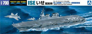 ގ 1/700 EH[^[CV[Y C㎩q q  vf 020