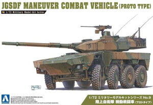 1/72 ~^[fLbg No.9 ㎩q @퓬(vg^Cv)