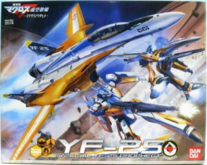 Ń}NXF ̕P-CcmE^q- 1/72 YF-25 vtFV[ vf it@~}hbgRj