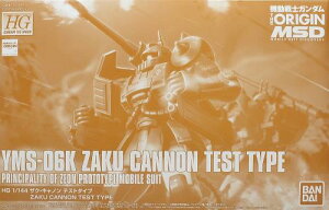 BANDAI HG 1/144 �U�N�L���m�� �e�X�g�^�C�v �v�����f�� (�z�r�[�I�����C���V���b�v����)