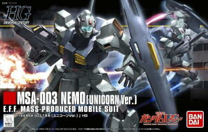HGUC @mK_UC MSA-003 lijR[Ver.j 1/144XP[ Fς݃vf