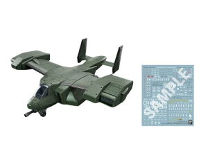 HG E@ V-33 Xg[NL[ 1/72XP[ Fς݃vf [J[T( ]ʎfJ[)