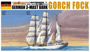 ގ 1/350 D No.08 SqtHbN